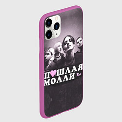 Чехол iPhone 11 Pro матовый ПОШЛАЯ МОЛЛИ, цвет: 3D-фиолетовый — фото 2