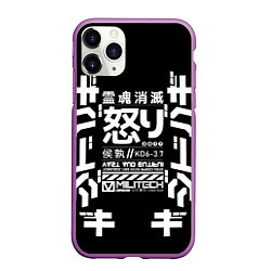 Чехол iPhone 11 Pro матовый Cyperpunk 2077 Japan tech, цвет: 3D-фиолетовый