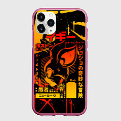 Чехол iPhone 11 Pro матовый JoJo Bizarre Adventure