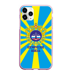 Чехол iPhone 11 Pro матовый Космические войска, цвет: 3D-розовый