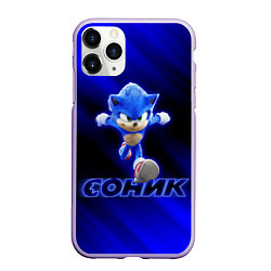 Чехол iPhone 11 Pro матовый SONIC, цвет: 3D-светло-сиреневый