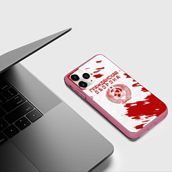 Чехол iPhone 11 Pro матовый Гражданская оборона, цвет: 3D-малиновый — фото 2