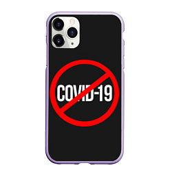 Чехол iPhone 11 Pro матовый STOP COVID-19, цвет: 3D-светло-сиреневый