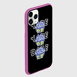 Чехол iPhone 11 Pro матовый Yare Yare Daze Джотаро Куджо, цвет: 3D-фиолетовый — фото 2