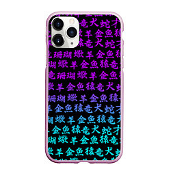 Чехол iPhone 11 Pro матовый НЕОНОВЫЕ ИЕРОГЛИФЫ, цвет: 3D-розовый