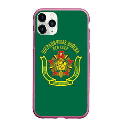 Чехол iPhone 11 Pro матовый Пограничные Войска КГБ СССР, цвет: 3D-малиновый