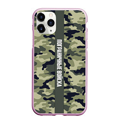 Чехол iPhone 11 Pro матовый Пограничные Войска камуфляж, цвет: 3D-розовый