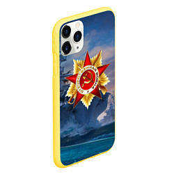 Чехол iPhone 11 Pro матовый День Победы!, цвет: 3D-желтый — фото 2