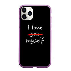 Чехол iPhone 11 Pro матовый I Love myself, цвет: 3D-фиолетовый