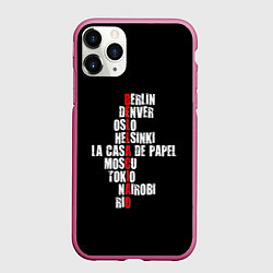 Чехол iPhone 11 Pro матовый БУМАЖНЫЙ ДОМ, цвет: 3D-малиновый