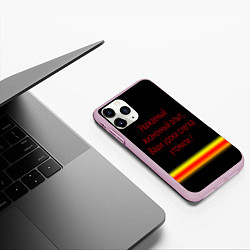 Чехол iPhone 11 Pro матовый Прикольная фраза, цвет: 3D-розовый — фото 2