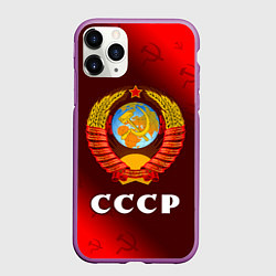 Чехол iPhone 11 Pro матовый СССР USSR, цвет: 3D-фиолетовый