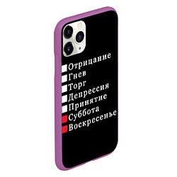 Чехол iPhone 11 Pro матовый Коротко о моей жизни, цвет: 3D-фиолетовый — фото 2