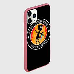 Чехол iPhone 11 Pro матовый ЛУЧШИЙ СОВЕТЧИК В МИРЕ, цвет: 3D-малиновый — фото 2