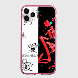 Чехол iPhone 11 Pro матовый Японские надписи, цвет: 3D-малиновый