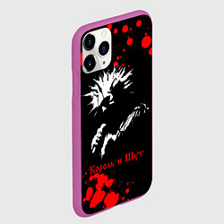 Чехол iPhone 11 Pro матовый КОРОЛЬ И ШУТ, цвет: 3D-фиолетовый — фото 2