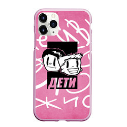 Чехол iPhone 11 Pro матовый Дети Rave, цвет: 3D-розовый