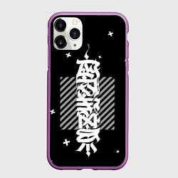 Чехол iPhone 11 Pro матовый CYBER calligraphy, цвет: 3D-фиолетовый