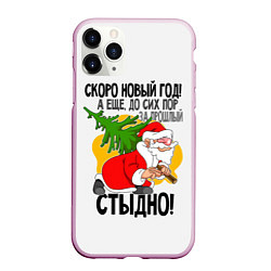 Чехол iPhone 11 Pro матовый Стыдно!, цвет: 3D-розовый