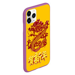 Чехол iPhone 11 Pro матовый Китайский новый год, цвет: 3D-фиолетовый — фото 2