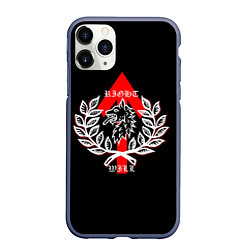 Чехол iPhone 11 Pro матовый Правая воля, цвет: 3D-серый