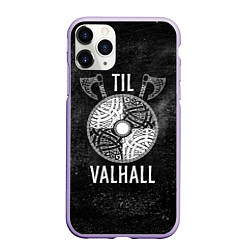 Чехол iPhone 11 Pro матовый Till Valhall, цвет: 3D-светло-сиреневый