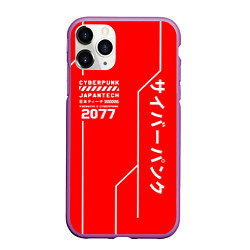 Чехол iPhone 11 Pro матовый CYBERPUNK FASHION, цвет: 3D-фиолетовый