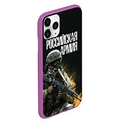 Чехол iPhone 11 Pro матовый Российская Армия, цвет: 3D-фиолетовый — фото 2