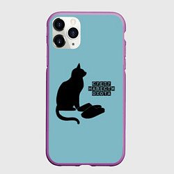 Чехол iPhone 11 Pro матовый Суету навести охота, цвет: 3D-фиолетовый