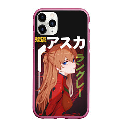 Чехол iPhone 11 Pro матовый Asuka, цвет: 3D-малиновый