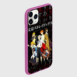 Чехол iPhone 11 Pro матовый ВЕЛИКИЙ ИЗ БРОДЯЧИХ ПСОВ, цвет: 3D-фиолетовый — фото 2