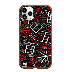 Чехол iPhone 11 Pro матовый КИТАЙСКИЕ ИЕРОГЛИФЫ, цвет: 3D-коричневый