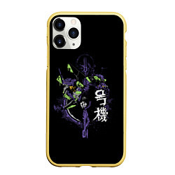 Чехол iPhone 11 Pro матовый ЕВАНГЕЛИОН EVANGELION, цвет: 3D-желтый