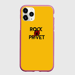 Чехол iPhone 11 Pro матовый Rock privet, цвет: 3D-малиновый
