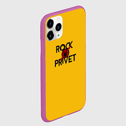Чехол iPhone 11 Pro матовый Rock privet, цвет: 3D-фиолетовый — фото 2