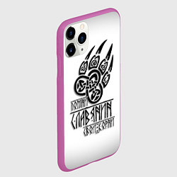 Чехол iPhone 11 Pro матовый ПОМНИ СЛАВЯНИН СВОИ КОРНИ, цвет: 3D-фиолетовый — фото 2