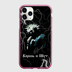 Чехол iPhone 11 Pro матовый Король и Шут: молния, цвет: 3D-малиновый