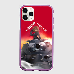 Чехол iPhone 11 Pro матовый Girls und Panzer Девушки и танки z, цвет: 3D-фиолетовый