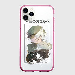 Чехол iPhone 11 Pro матовый Для тебя бессмертный