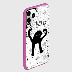 Чехол iPhone 11 Pro матовый ЪУЪ СЪУКА брызги красок, цвет: 3D-фиолетовый — фото 2