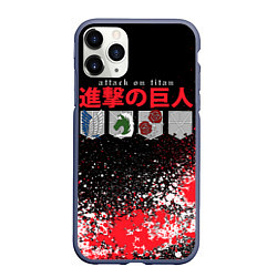 Чехол iPhone 11 Pro матовый ATTACK ON TITAN LOGO, цвет: 3D-серый