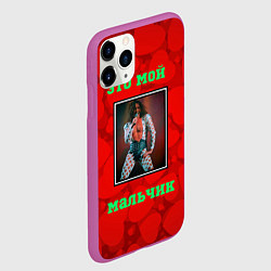 Чехол iPhone 11 Pro матовый Поклонница Леонтьева, цвет: 3D-фиолетовый — фото 2