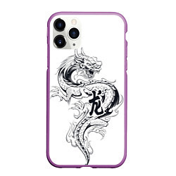 Чехол iPhone 11 Pro матовый Китайский дракон на белом фоне, цвет: 3D-фиолетовый