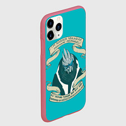 Чехол iPhone 11 Pro матовый Гаррус Вакариан, цвет: 3D-малиновый — фото 2