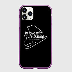 Чехол iPhone 11 Pro матовый In Love With Figure Skating, цвет: 3D-фиолетовый