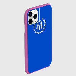 Чехол iPhone 11 Pro матовый Дальнобойщику Логисту, цвет: 3D-фиолетовый — фото 2