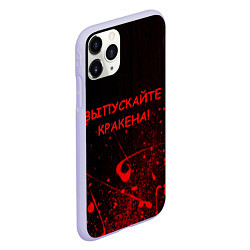 Чехол iPhone 11 Pro матовый ПАФОСНАЯ ЦИТАТА, цвет: 3D-светло-сиреневый — фото 2