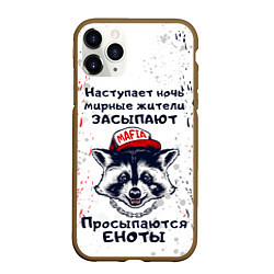 Чехол iPhone 11 Pro матовый ЕНОТОМАФИЯ MAFIA COON Z, цвет: 3D-коричневый