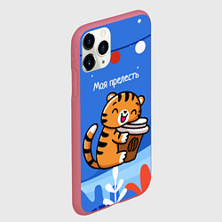 Чехол iPhone 11 Pro матовый Тигренок с кофе - моя прелесть, цвет: 3D-малиновый — фото 2