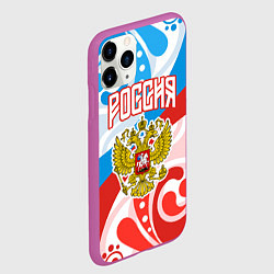 Чехол iPhone 11 Pro матовый Россия! Герб, цвет: 3D-фиолетовый — фото 2